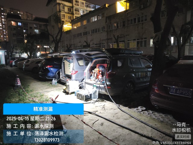 石峰区消防水管漏水检测维修公司电话